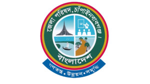 চাঁপাইনবাবগঞ্জ জেলা পরিষদ নির্বাচন-  আওয়ামী লীগের মনোনয়ন প্রত্যাশী ৯ জন