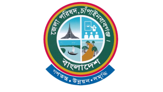 চাঁপাইনবাবগঞ্জ জেলা পরিষদ নির্বাচন- আওয়ামী লীগের মনোনয়ন প্রত্যাশী ৯ জন