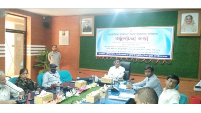 চাঁপাইনবাবগঞ্জে আন্তর্জাতিক সাক্ষরতা দিবস পালিত