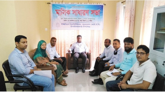 চাঁপাইনবাবগঞ্জে আইইবি’র মাসিক সাধারণ সভা