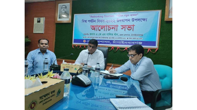 চাঁপাইনবাবগঞ্জে বিশ্ব পর্যটন দিবস-২০২২ পালিত