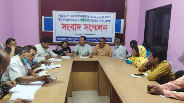 চাঁপাইনবাবগঞ্জে অবৈধ এনজিও মধুমতিতে বিনিয়োগকৃত ১০৫ কোটি টাকা ফেরতের দাবি গ্রাহকদের