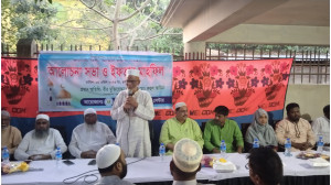 চাঁপাইনবাবগঞ্জ অ্যাজমা সেন্টারের আলোচনা সভা, দোয়া ও ইফতার মাহফিল 