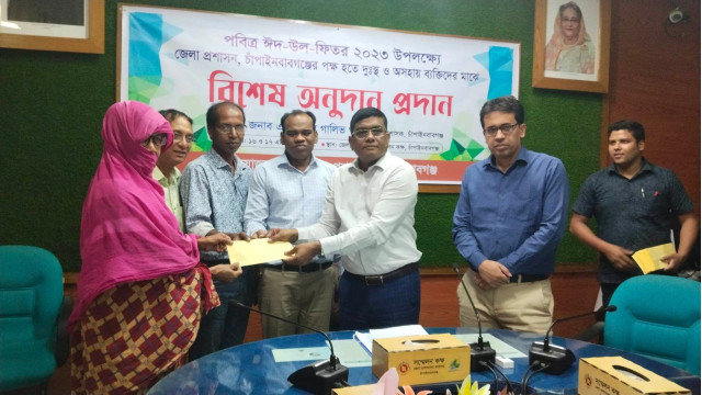 দুস্থদের অর্থ সহায়তা দিল চাঁপাইনবাবগঞ্জ জেলা প্রশাসন