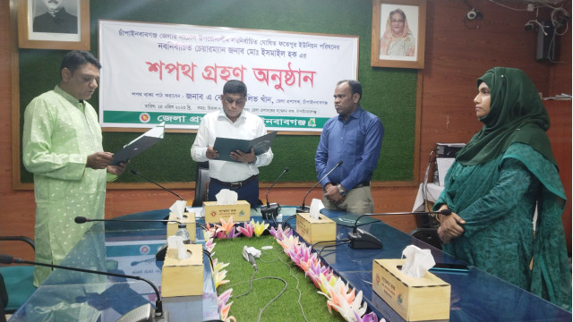 ফতেপুর ইউনিয়ন পরিষদের নবনির্বাচিত চেয়ারম্যান ইসমাইল হকের শপথ গ্রহণ
