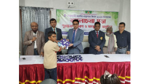 চাঁপাইনবাবগঞ্জে জাতীয় গ্রন্থাগার দিবস উপলক্ষে আলোচনা সভা পুরস্কার বিতরণ