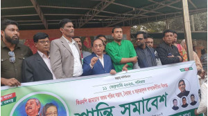 চাঁপাইনবাবগঞ্জে আওয়ামী স্বেচ্ছাসেবক লীগের শান্তি সমাবেশ