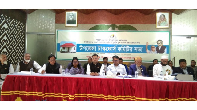 উপজেলা টাস্কফোর্স কমিটির সভায় সদর উপজেলাকে ভূমিহীন ও গৃহহীনমুক্ত ঘোষণার প্রস্তাব গৃহীত
