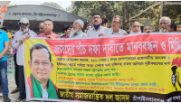 চাঁপাইনবাবগঞ্জে পাঁচ দাবিতে জাসদের মানববন্ধন