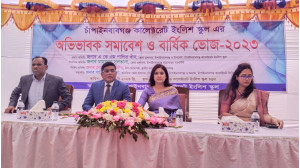 আজকের শিশুরাই আগামীতে স্মার্ট বাংলাদেশ বিনির্মাণ করবে- জেলা প্রশাসক গালিভ খাঁন 