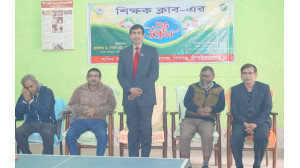 আদিনা  ফজলুল হক সরকারি কলেজে শিক্ষক ক্লাবের উদ্বোধন