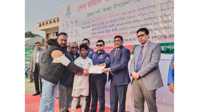 চাঁপাইনবাবগঞ্জে শেষ হয়েছে শেখ কামাল ২য় বাংলাদেশ যুব গেমস