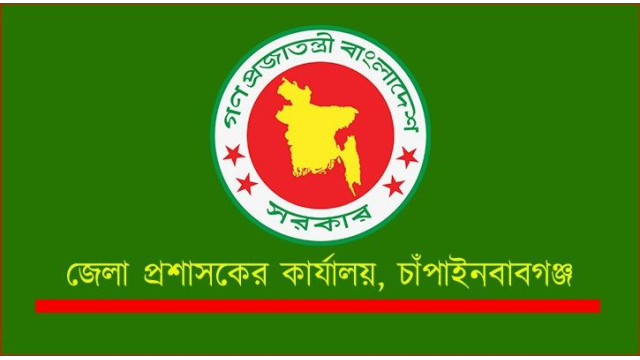 চাঁপাইনবাবগঞ্জে নতুন ধারার সূচনায় লোকাল গভর্নমেন্ট অ্যাওয়ার্ড - এক অন্তভুক্তিমূলক উন্নয়ন প্রচেষ্টা