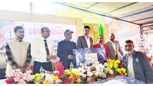 মেসার্স লুনা ট্রেডার্সের ব্যবসায়িক মতবিনিময় সভা