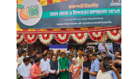 চাঁপাইনবাবগঞ্জে রাজশাহী বিভাগীয় আম মেলা ও উদ্যোক্তা সম্মেলন অনুষ্ঠিত