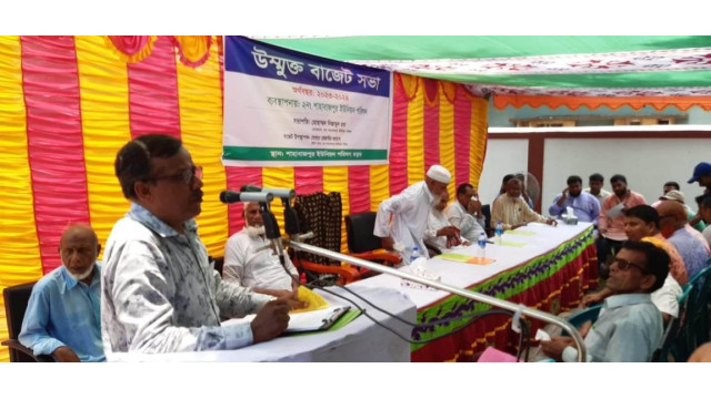 শাহাবাজপুর ইউপির উন্মুক্ত বাজেট ঘোষণা