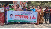 চাঁপাইনবাবগঞ্জে আশ্রয়ণ প্রকল্পে হিজরা সম্প্রদায়কে হয়রানী, চাঁদা দাবি ও হামলার প্রতিবাদে মানববন্ধন