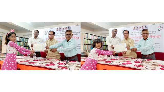 চাঁপাইনবাবগঞ্জ সরকারি গণগ্রন্থাগারে রচনা ও চিত্রাংকন প্রতিযোগিতার পুরস্কার বিতরণ