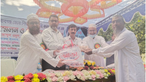 চাঁপাইনবাবগঞ্জ জেলা শিক্ষক-কর্মচারী কল্যাণ তহবিল’র সম্মেলন