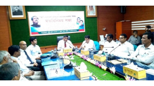 ‘স্মার্ট বাংলাদেশ বিনির্মাণে আমাদের করণীয়’ শীর্ষক  মতবিনিময়