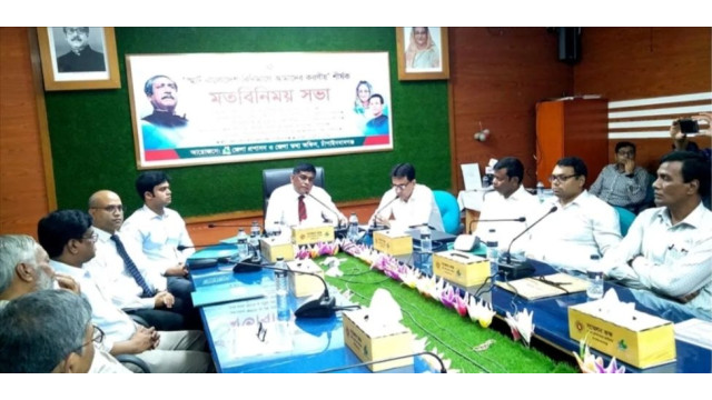 ‘স্মার্ট বাংলাদেশ বিনির্মাণে আমাদের করণীয়’ শীর্ষক মতবিনিময়