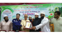 বিশ্বজয়ী দুই হাফেজ কে সংবর্ধনা ও হিফজুল কুরআন ইনস্টিটিউট এর  উদ্বোধন