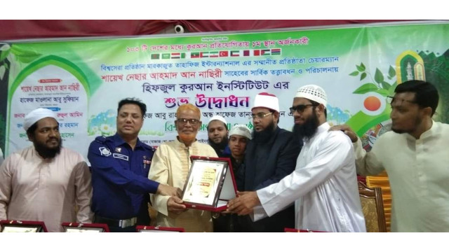 বিশ্বজয়ী দুই হাফেজ কে সংবর্ধনা ও হিফজুল কুরআন ইনস্টিটিউট এর উদ্বোধন