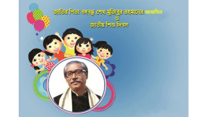 ১৭ মার্চ বঙ্গবন্ধুর জন্মবার্ষিকী ও  শিশু দিবসে  জেলা প্রশাসনের ব্যাপক কর্মসূচি গ্রহণ