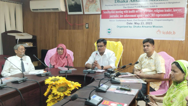 এইডস প্রতিরোধে বিভিন্ন শ্রেনী পেশার মানুষদের নিয়ে সচেতনামূলক সভা