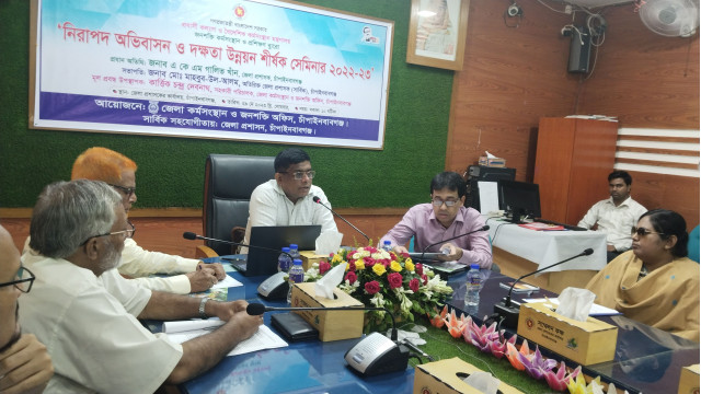 চাঁপাইনবাবগঞ্জে নিরাপদ অভিবাসন ও দক্ষতা উন্নয়ন শীর্ষক সেমিনার