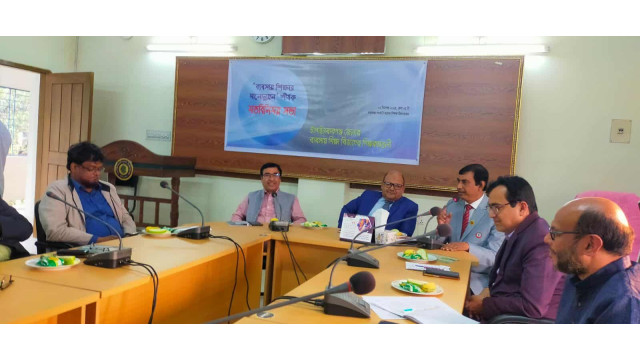  ব্যবসায় শিক্ষার মানোন্নয়ন