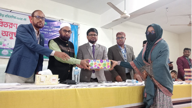 শাহ্ নেয়ামতুল্লাহ কলেজে পুরস্কার বিতরণ ও সাংস্কৃতিক অনুষ্ঠান 