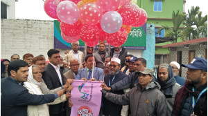 অন্ধ কল্যাণ সমিতির রজতজয়ন্তী উদযাপন 