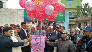 অন্ধ কল্যাণ সমিতির রজতজয়ন্তী উদযাপন 