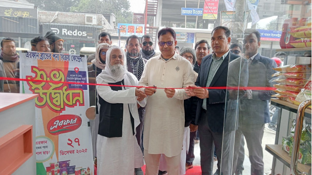 চাঁপাইনবাবগঞ্জে এরফান  ব্রান্ডের পন্য বিক্রয় কেন্দ্রের উদ্বোধন