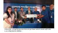 চাঁপাইনবাবগঞ্জে প্রান্তিক পর্যায়ের গ্রাহকদের মাঝে প্রকাশ্যে ঋণ বিতরণ