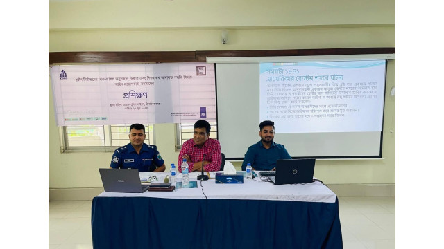 শিশুর প্রতি যৌন শোষন প্রতিরোধে আইন প্রয়োগকারী সংস্থার কর্মকর্তাদের প্রশিক্ষণ