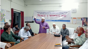 এমপিওভুক্ত শিক্ষকদের  বাড়িভাড়া, চিকিৎসা ভাতা দেওয়ার দাবিতে বিক্ষোভ ও আলোচনা সভা 