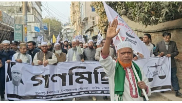 চাঁপাইনবাবগঞ্জে দাড়িপাল্লা প্রতীকের নির্বাচনী গণমিছিল