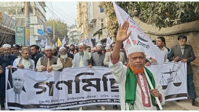 চাঁপাইনবাবগঞ্জে দাড়িপাল্লা প্রতীকের নির্বাচনী গণমিছিল