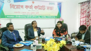 চাঁপাইনবাবগঞ্জে টিটিসিতে নিয়োগ কর্তা কমিটির সভা