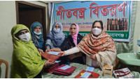 চাঁপাইনবাবগঞ্জে ওয়েল ফেয়ার ক্লাবের আয়োজনে প্রতিবন্ধী ছাত্র-ছাত্রীদের অভিভাবকদের মাঝে চাদর বিতরণ