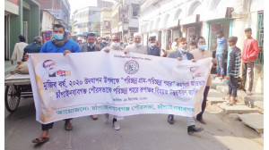 চাঁপাইনবাবগঞ্জ পৌরসভাকে পরিচ্ছন্ন শহরে রুপান্তর করতে উদ্বৃদ্ধকরণ র‌্যালী