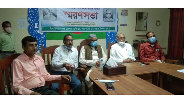 চাঁপাইনবাবগঞ্জে মুক্তিযুদ্ধ যাদুঘরের প্রয়াত ট্রাষ্টিদের স্মরণসভা