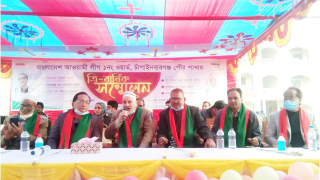 চাঁপাইনবাবগঞ্জ পৌরসভার ১নং ওয়ার্ড আওয়ামী লীগের সম্মেলন অনুষ্ঠিত