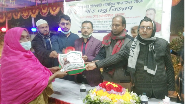 অগ্রযাত্রা প্রতিবন্ধী সংগঠনকে মোখলেসুর রহমানের শীতবস্ত্র ও আর্থিক সহায়তা প্রদান