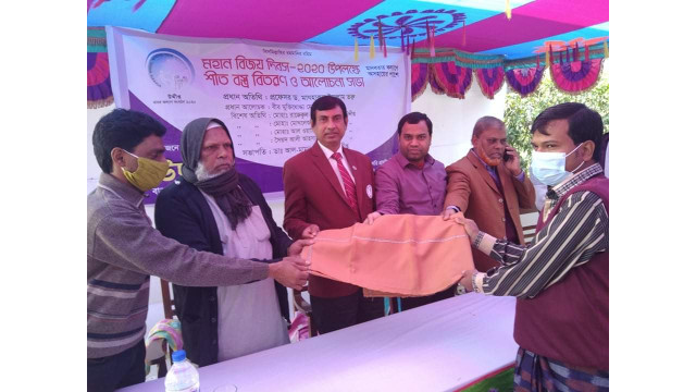 বিজয় দিবস উপলক্ষে বারঘরিয়া উদ্দীপ্ত এর আলোচনা সভা ও শীতবস্ত্র বিতরণ