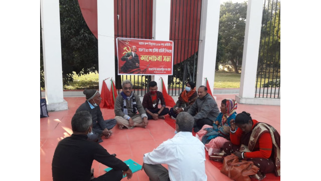 চাঁপাইনবাবগঞ্জে রুশ বিপ্লব ও বাসদ’র প্রতিষ্ঠা বার্ষিকী উদযাপন