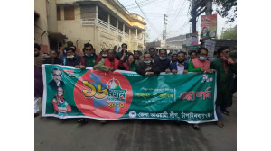 জেলা আওয়ামী লীগের উদ্যোগে বিজয় দিবস উদযাপন 