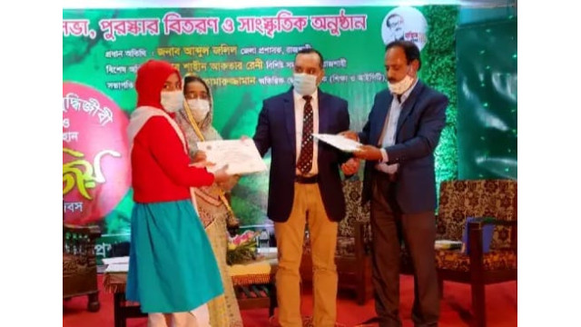 রাজশাহীতে মহান বিজয় উপলক্ষে রচনা প্রতিযোগিতায় প্রথম চাঁপাইনবাবগঞ্জের মরিয়ম বিনতে মাহবুব